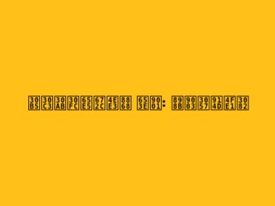 サッカー日本代表 放送: 見逃し配信も