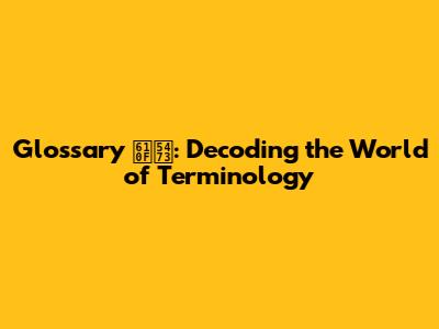 Glossary 意味: Decoding the World of Terminology