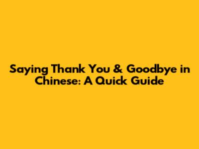 Saying Thank You & Goodbye in Chinese: A Quick Guide