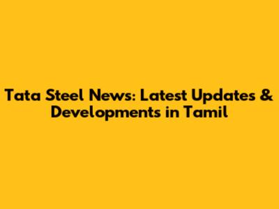Tata Steel News: Latest Updates & Developments in Tamil